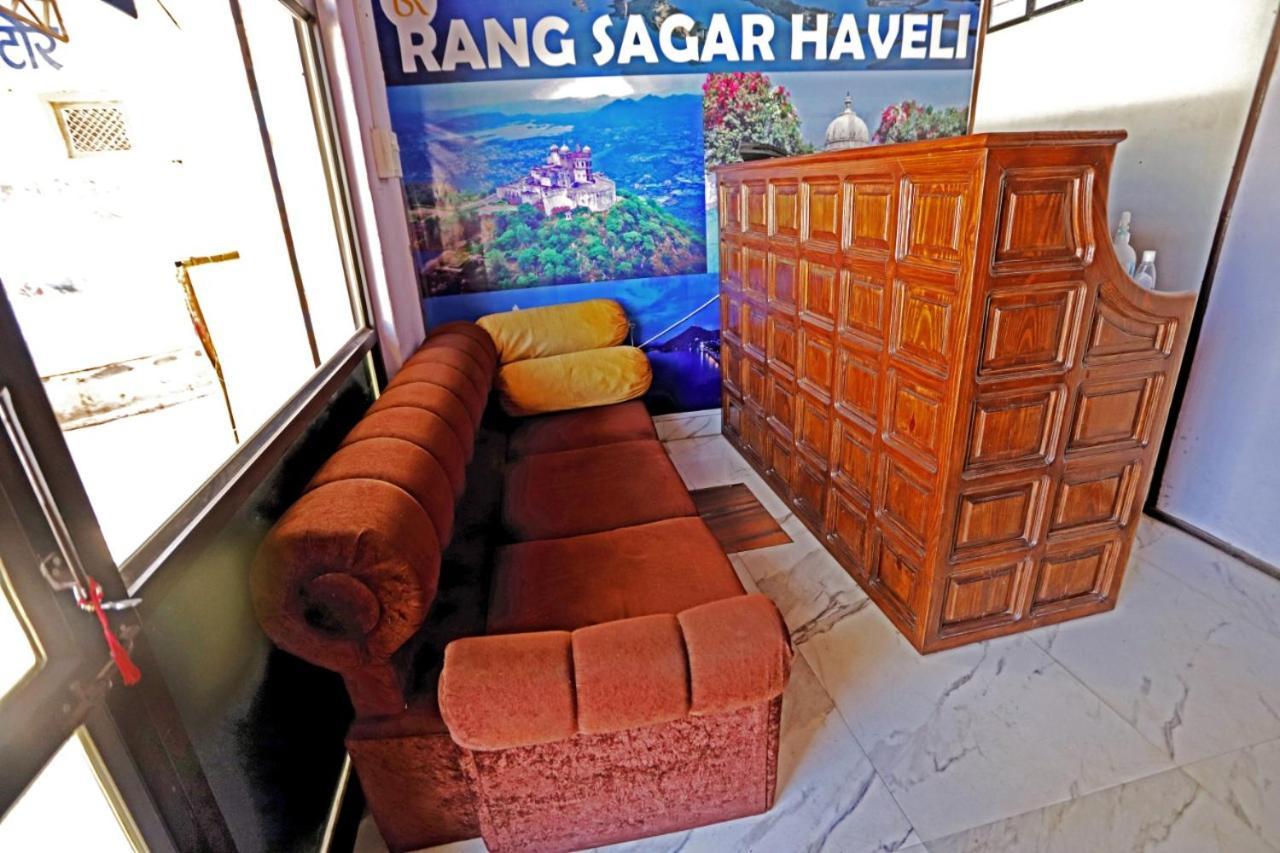 Hotel Rang Sagar Haveli Udajpur Zewnętrze zdjęcie